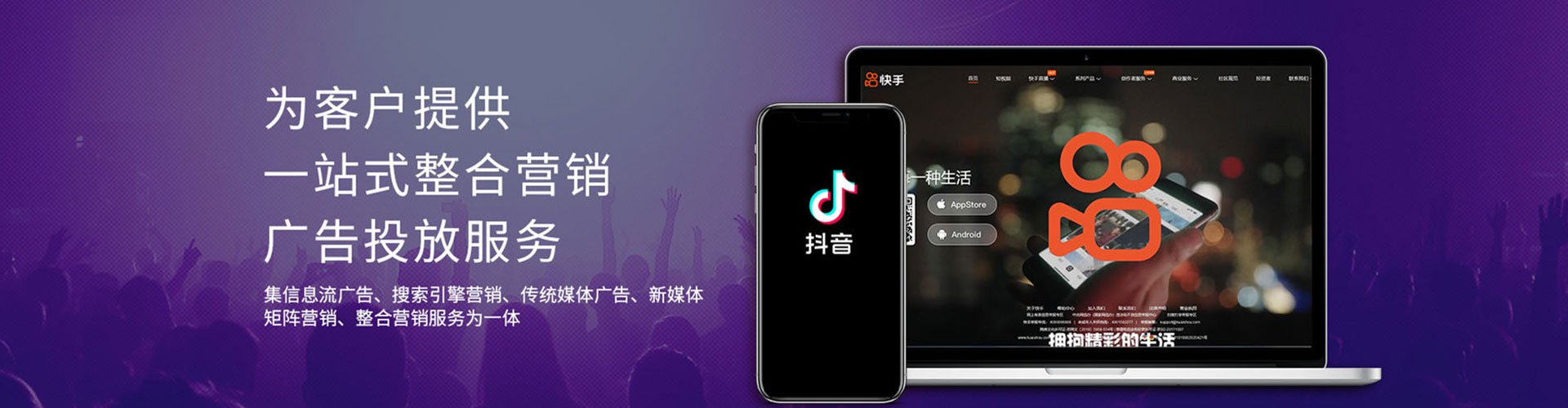 湟中信息流大师