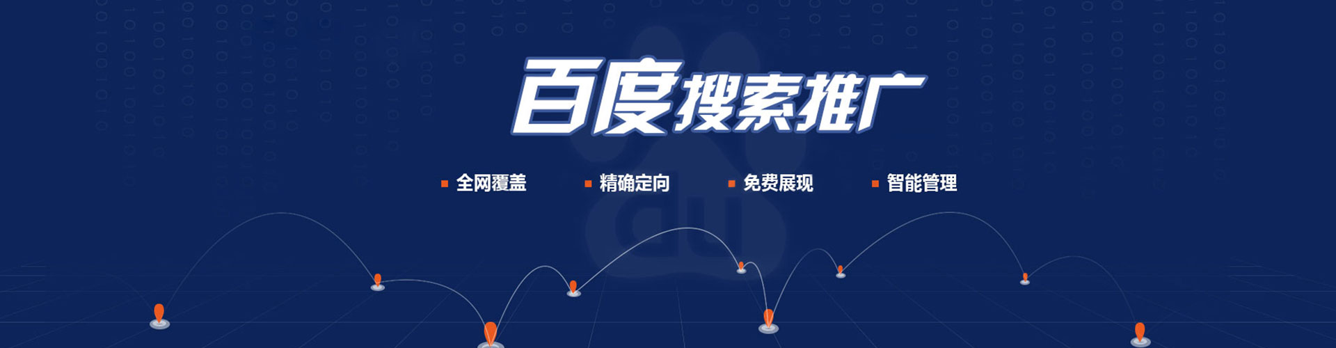 湟中头条信息流