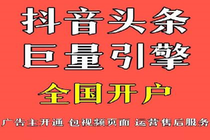 百度竞价托管外包：让广告投放更精准、更高效