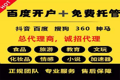 百度广告竞价实战：如何提升关键词排名与点击率